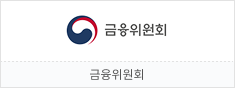 금융위원회