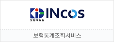보험통계포털서비스